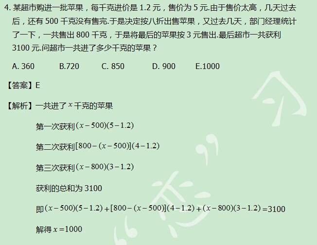 太奇 數學 解析