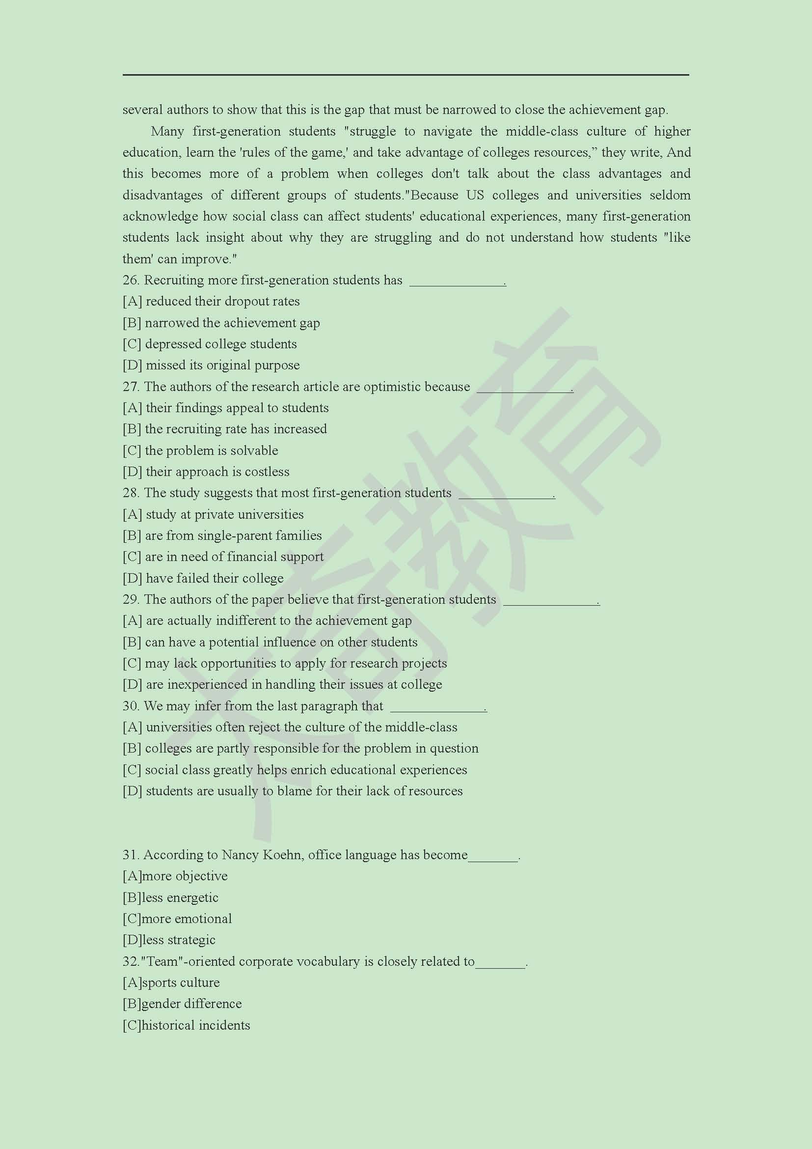 2015管理類聯考英語真題