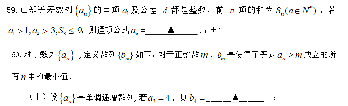 2016年管理類聯考：MBA數學經典例題及答案(20)