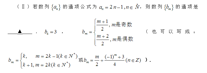 2016年管理類聯考：MBA數學經典例題及答案(20)