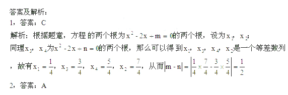 2016年管理類聯考：MBA數學經典例題及答案(22)