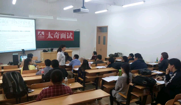 海淀校區北大材料撰寫技巧課精彩瞬間