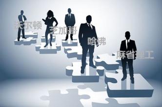 MBA報考：全日制與非全日制熱點問題送上解答！